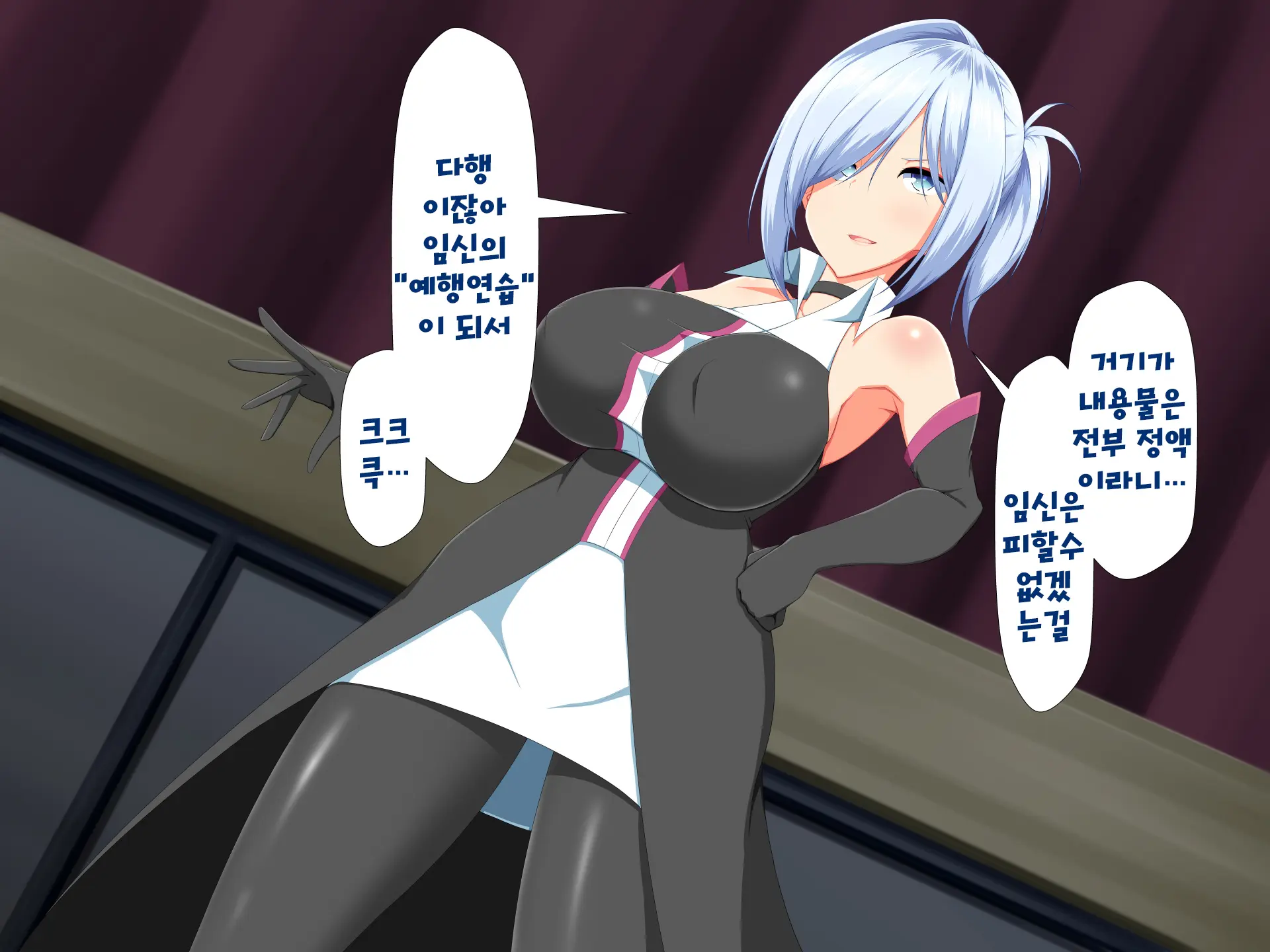 Henshin Heroine VS Kyodai Chinpo 50-Pon! | 변신 히로인 VS 거대꼬○50개!